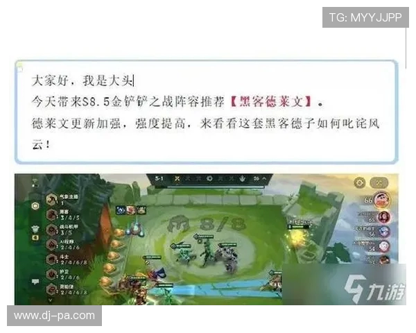 提升联盟游戏技能连招效率的关键技巧与策略解析